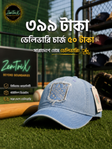 Premium Cotton Cap