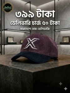 Premium Corduroy Cap-VIP