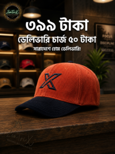 Premium Corduroy Cap-Mat Orange