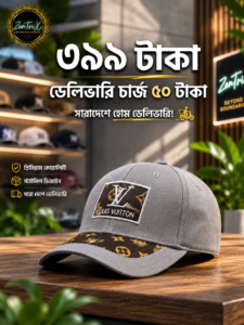 Premium Cotton Cap-Rubber Print